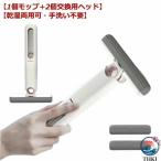  переносной Mini швабра ручной мойка возможно THKJ мощный . вода замена head есть 3 позиций комплект легкий в использовании рекомендация популярный удобный товары внимание item . починка простой удобный каждый день можно использовать 