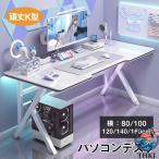  ширина 80cm 100cm 120cm 140cm стол компактный офис стол PC большой коврик для мыши имеется белый персональный компьютер оставаясь дома .. взрослый ge-ming стол модный 