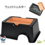  мокрый ракушка ta- рептилии земноводные Leo pa ящерица вода inserting увлажнитель .. дом ракушка ta-