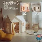  Kids - u stain to детский детский кемпинг ребенок палатка детский палатка палатка house игрушка Kids палатка палатка house салон палатка ребенок house Kids house 