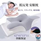  подушка makla шея .. подушка для шеи pillow низкая упругость подушка дешево . подушка головная боль храп улучшение распорка шея .. поддержка кожа новый дизайн модный пространство .... рекомендация 