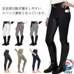  джодхпур z юбка-брюки черный женский Brown взрослый брюки верховая езда брюки серый верховая езда сопутствующие товары верховая езда для юбка-брюки верховая езда юбка-брюки брюки брюки верховая езда для брюки 