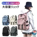  ученик неполной средней школы мужчина . женщина студент спорт путешествие персональный компьютер легкий водонепроницаемый THKJ модный бизнес ходить на работу посещение школы большая вместимость женский мужской рюкзак легкий в использовании рекомендация 