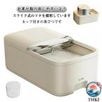 米びつ 密閉 5kg 10kg 保存容器 計量カップ付き 密閉こめびつ シンク下収納 米櫃 防虫 防湿 ライスストッカー 透明窓付き スライド開閉 虫除け湿気防止
