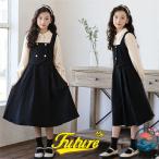  Kids простой One-piece ученик неполной средней школы фортепьяно презентация модный ребенок одежда свадьба церемония окончания . экспертиза чёрный легкий в использовании рекомендация популярный удобный товары внимание item удобный 