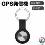  маленький размер GPS отправка машина Smart Tracker .. предмет предотвращение машина слежение утерян предотвращение выдерживающий . легкий в использовании рекомендация популярный удобный товары внимание item . починка простой удобный 