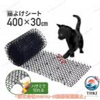  защита от кошек сиденье защита от кошек меры 30cm×4m 30cm×2m защита от кошек togetoge roll большой защита от кошек меры коврик птица .. товары кошка исключая . двор цветок . меры легкий в использовании удобный рекомендация 