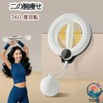  2. рука .. передний рука запястье .tore диета прибор рука .. товары 2. рука 360 THKJ раз вращение возможность . сила тренировка рука .... инструмент s one arm энергия механизм 