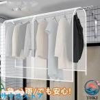  стирка предмет защитный корпус птица. fn меры стирка предмет сушилка для белья покрытие дождь пыльца THKJ.. стирка глаз .. веранда желтый песок репеллент UV наружный предотвращение преступления сезон дождей меры легкий в использовании рекомендация 