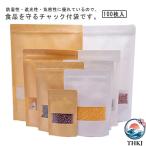 チャック付 チャック付きクラフト紙袋 チャック付 チャック付き袋 透明 チャック付き袋 お菓子 窓 クラフト袋 100pcs 入り 100 枚セット 窓付き 食品収納