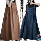  сарафан body серия покрытие свободно Denim длинная юбка комбинезон юбка One-piece Jean ska длинный длина легкий в использовании удобный рекомендация 
