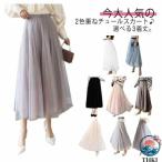 chu-ru70cm/80cm/90cm длина одежды длинная юбка chu-ru maxi юбка потускнение цвет подкладка имеется chuchu юбка макси длина flair юбка три 