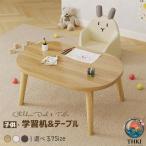  Kids стол круг из дерева детский . чуть более стол письменный стол оригинал Kids стол compact легкий симпатичный простой модный .... для малышей стол стул Северная Европа ro