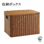 место хранения box место хранения корзина крышка имеется место хранения корзина ротанг . type место хранения корзина натуральный материалы смешанные товары место хранения ротанг место хранения box ротанг ручной вязки ротанг прямоугольный для бытового использования ротанг кейс одежда место хранения 