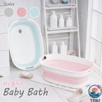  детская ванночка складной .. младенец ванна товары для малышей раковина baby ванна новорожденный легкий в использовании рекомендация популярный удобный товары внимание item . починка простой 