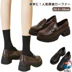  Loafer school Loafer чёрный толщина низ ребенок ножек длина боль . нет посещение школы для Loafer студент легкий в использовании рекомендация популярный удобный товары внимание item . починка простой 