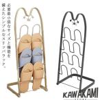 スリッパラック猫顔折り畳みスリッパ...