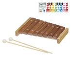 ゼンオン 木琴 ZX8K 8鍵 / 幹音のみ 全音 シロフォン C52〜C64 ≪どれみシール＋バチ付属≫