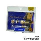 Yany BooStar ( ヤニー・ブースター ) ネック止めネジ ゴールドプレート 【ヤマハ用】サックス