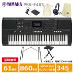 YAMAHA PSR-E483 [ подставка (L-2L), педаль (FC5), клавиатура стул, наушники (ATH-S100), оригинал мешочек, музыкальные инструменты Cross комплект ] Yamaha 61 ключ клавиатура 