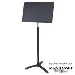  man - комплект пюпитр M48 Concert Music Stand симфония модель M48