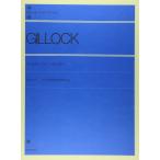 gi блокировка ... поэтому. альбом все звук фортепьяно библиотека все музыка . выпускать [.. пачка ]* на день указание не соответствует * почтовый ящик . доставляем 