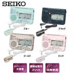 ショッピングスペシャルパック SEIKO STH200 セイコー スペシャルパック メトロノーム＆チューナーセット (チューナーと専用マイクロフォンが1組になったスペシャルセット)