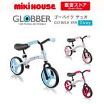 グロッバー ゴーバイク デュオ キックバイク 二輪 キックボード スクーター GLOBBER go bike duo 乗用玩具 ギフト