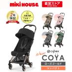  rhinoceros Beck scybexkoya stroller COYA rose Gold frame regular goods 2 year guarantee newborn baby 0 -years old the back side a type baby baby regular store coya -stroke roller light weight 