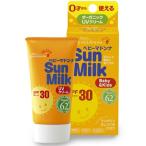 baby Madonna солнечный молоко ( солнцезащитное средство крем ) 45 g < SPF30 / PA+++ > Madonna madonna органический крем новорожденный baby младенец 0 лет мама 