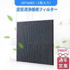 空気清浄機 ダイキン DAIKIN 2076685 旧