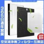 空気清浄機 シャープ SHARP HEPA集じん