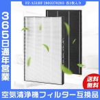 空気清浄機 シャープ SHARP フィルタ