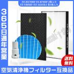 空気清浄機 シャープ SHARP FZ-AG01k1 FZ-