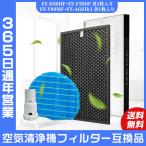 空気清浄機 シャープ SHARP フィルタ