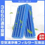 空気清浄機 シャープ SHARP フィルタ