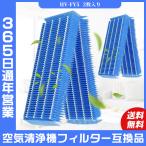 空気清浄機 シャープ SHARP フィルタ