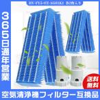 空気清浄機 シャープ SHARP HV-FY5 Ag+イ