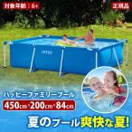 プール インテックス INTEX28273 4.5m 大型 家庭用 子供用 自宅用 フレームプール レジャープール 水遊び 遊具 屋外使用可 暑さ対策 海水浴 450cm×220cm×84cm