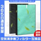 空気清浄機 シャープ SHARP FZ-W65HF 集