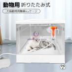 ペット犬猫動物用酸素ICUケージ ネブライザーボックス 咳呼吸治療に使用 折りたたみ式 ペット用酸素ボックス 家庭用 小型 ペット介護 ペット在宅ケア