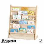 絵本棚 3段 6段 木製 マガジンラック 絵本ラック 本棚 組立式 L字型 雑誌ラック 収納ラック 子供 絵本 漫画 雑誌収納 組み立て簡単 リビング 子供部屋