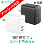  outlet USB зарядное устройство AC адаптор 2 порт USB typeC USB-C модель C складной штекер внезапный скорость зарядка AUKEY SwiftDuo PA-R2S