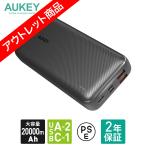 ショッピングアウトレット アウトレット　モバイルバッテリー 20000mAh スマホ iPhone Android 大容量 3ポート AUKEY オーキー Basix Plus PB-N74L-BK