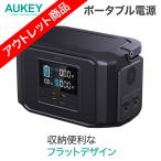 【アウトレット】AUKEY PS-MC05-OT ポータブル電源 大容量 在宅勤務 リモートワーク 500Wh以上 オーキー Power Zeus 500 車中泊 コンセント 防災 停電