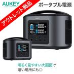 最安！【アウトレット】AUKEY PS-ST04-OT ポータブル電源 大容量 リモートワーク 400Wh以上 オーキー ブラック 車中泊 ソーラー対応 スマホ