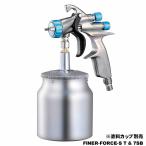  Meiji FINER-FORCE-S T распылительный пистолет ( распылительный пистолет одиночный )