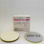  super полировка re накладка MW dry 2 листов входит 