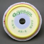 G&amp;T RING полировка шерсть AR-6