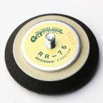 RR( RR ) накладка mini 75mm